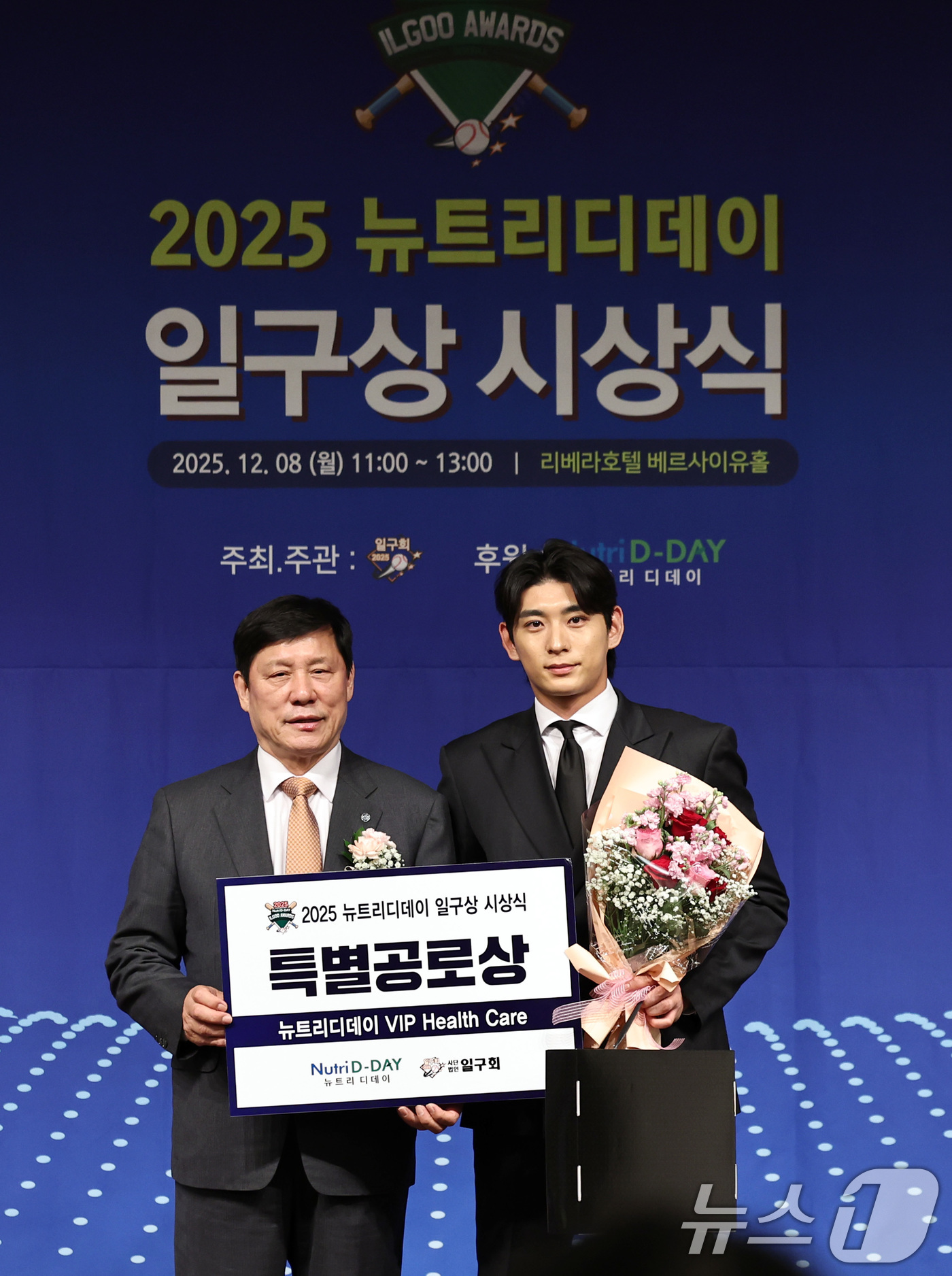 (서울=뉴스1) 구윤성 기자 = 메이저리그 샌프란시스코 자이언츠의 이정후(오른쪽)가 8일 오전 서울 강남구 리베라호텔에서 열린 '2025 뉴트리디데이 일구상 시상식'에서 허구연 K …