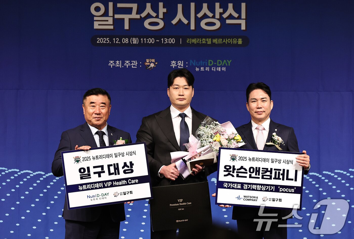 본문 이미지 - 삼성 라이온즈 오승환&#40;가운데&#41;이 8일 오전 서울 강남구 리베라호텔에서 열린 &#39;2025 뉴트리디데이 일구상 시상식&#39;에서 일구대상을 수상한 뒤 기념촬영을 하고 있다. 2025.12.8/뉴스1 ⓒ News1 구윤성 기자