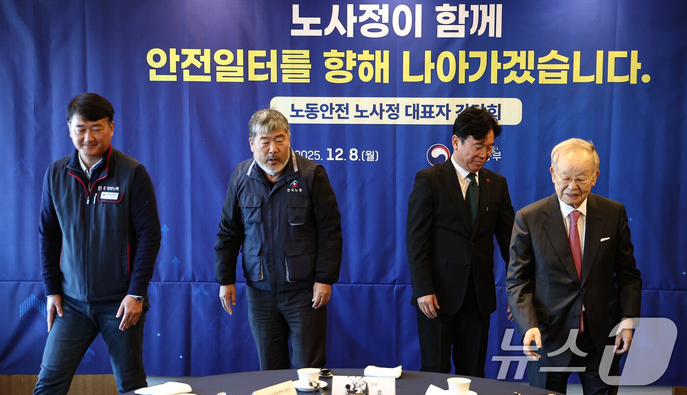 본문 이미지 - 김영훈 고용노동부 장관, 류현철 산업안전보건본부장, 양경수 민주노총 위원장, 김동명 한국노총 위원장, 손경식 경총회장, 김기문 중기중앙회장이 8일 서울 중구 프레스센터에서 열린 노동안전 노사정 대표자 간담회에서 기념촬영을 후 자리로 향하고 있다. 2025.12.8 ⓒ 뉴스1 김도우 기자