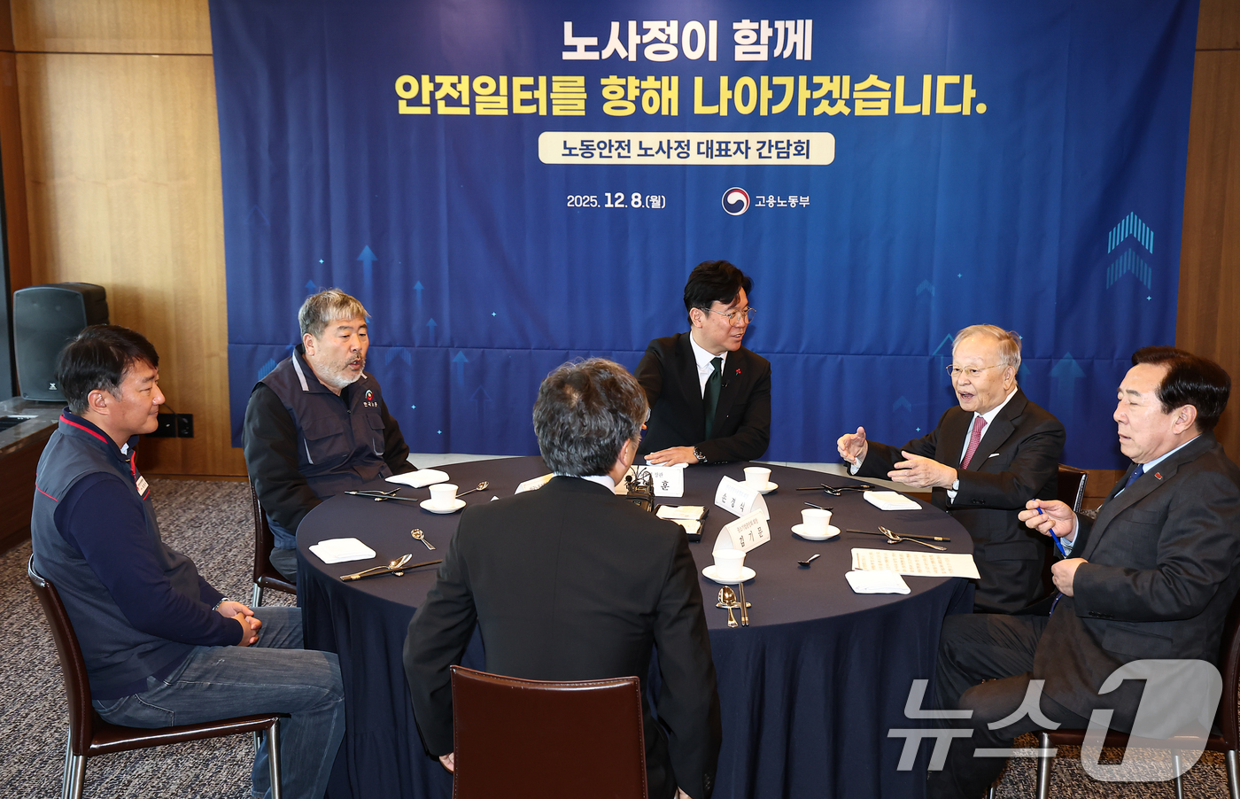 (서울=뉴스1) 김도우 기자 = 김영훈 고용노동부 장관, 류현철 산업안전보건본부장, 양경수 민주노총 위원장, 김동명 한국노총 위원장, 손경식 경총회장, 김기문 중기중앙회장이 8일 …