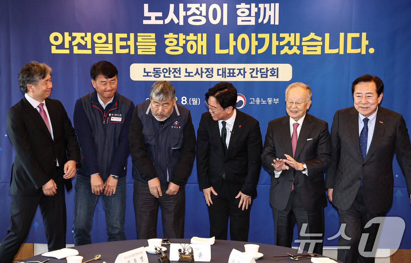 (서울=뉴스1) 김도우 기자 = 김영훈 고용노동부 장관, 류현철 산업안전보건본부장, 양경수 민주노총 위원장, 김동명 한국노총 위원장, 손경식 경총회장, 김기문 중기중앙회장이 8일 …