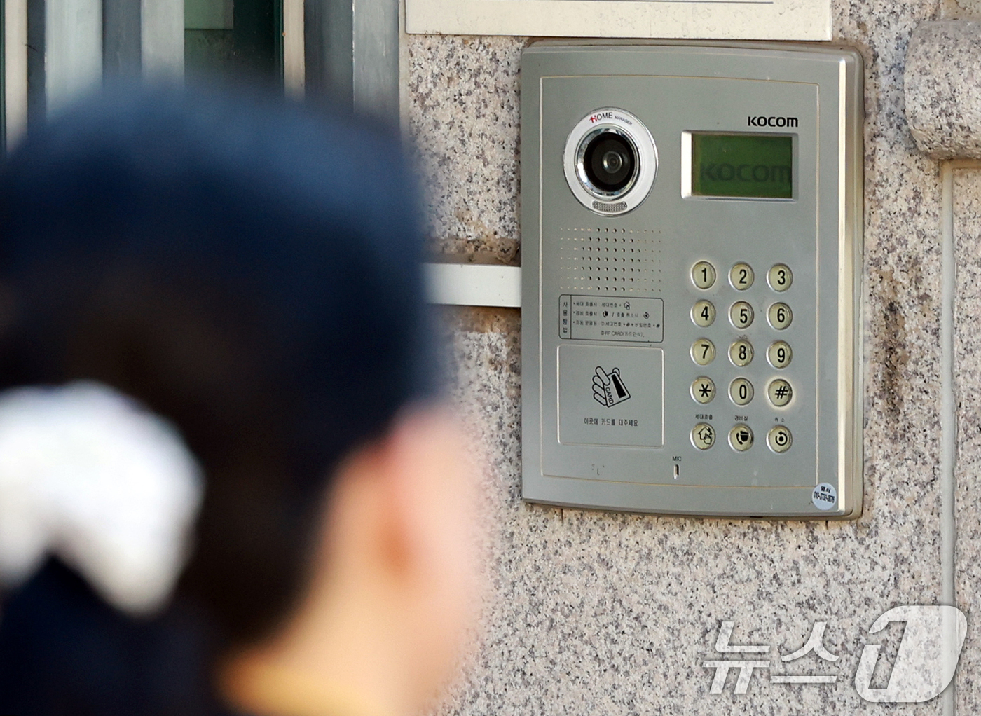 (서울=뉴스1) 이호윤 기자 = 쿠팡 이용자 약 3370만 명의 개인정보 유출 사태로 고객 이름, 이메일 주소, 배송지 주소록(주소록에 입력된 성명, 전화번호, 주소, 공동현관 출 …