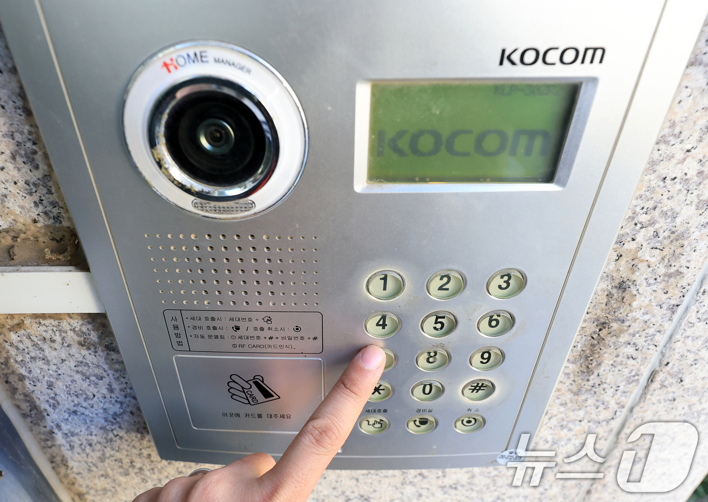 (서울=뉴스1) 이호윤 기자 = 쿠팡 이용자 약 3370만 명의 개인정보 유출 사태로 고객 이름, 이메일 주소, 배송지 주소록(주소록에 입력된 성명, 전화번호, 주소, 공동현관 출 …