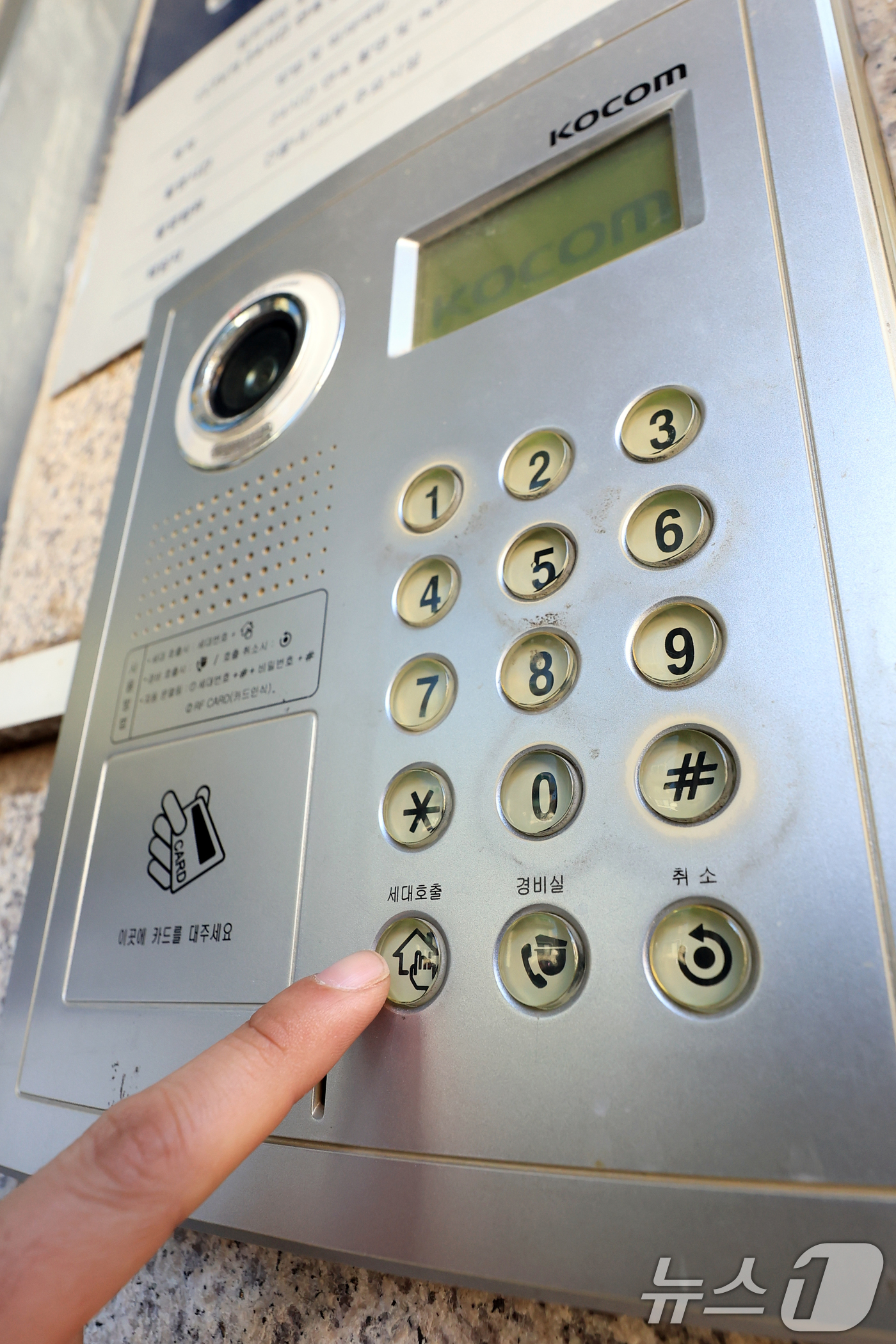 (서울=뉴스1) 이호윤 기자 = 쿠팡 이용자 약 3370만 명의 개인정보 유출 사태로 고객 이름, 이메일 주소, 배송지 주소록(주소록에 입력된 성명, 전화번호, 주소, 공동현관 출 …