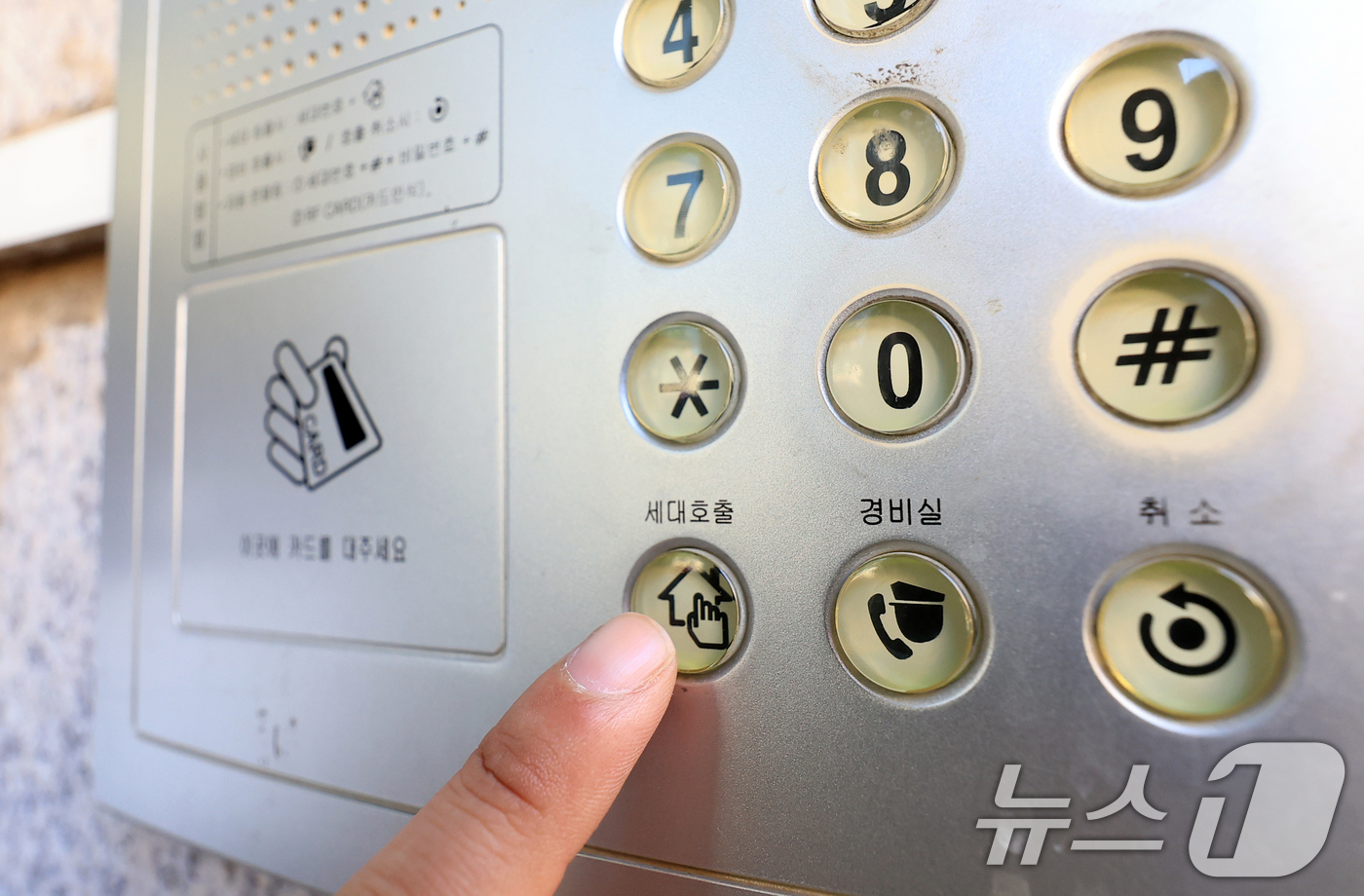 (서울=뉴스1) 이호윤 기자 = 쿠팡 이용자 약 3370만 명의 개인정보 유출 사태로 고객 이름, 이메일 주소, 배송지 주소록(주소록에 입력된 성명, 전화번호, 주소, 공동현관 출 …