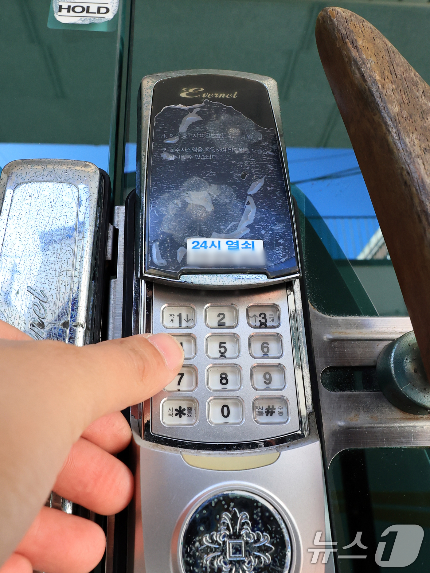 (서울=뉴스1) 이호윤 기자 = 쿠팡 이용자 약 3370만 명의 개인정보 유출 사태로 고객 이름, 이메일 주소, 배송지 주소록(주소록에 입력된 성명, 전화번호, 주소, 공동현관 출 …