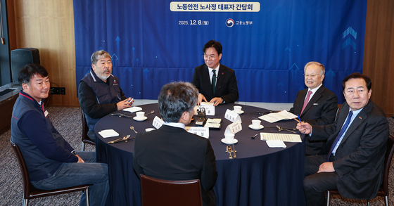 6년 만에 열린 노사정 테이블…합의보다 '논의의 룰'부터