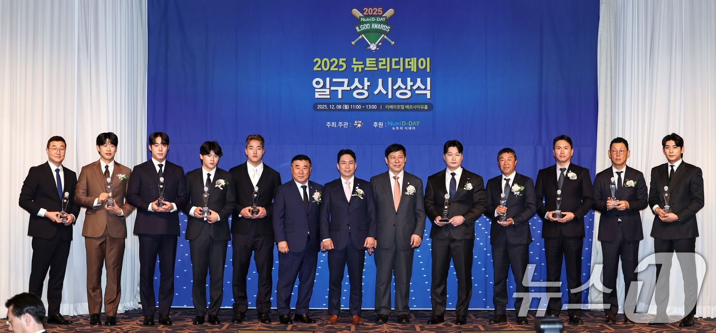(서울=뉴스1) 구윤성 기자 = 허구연 KBO총재와 김광수 일구회장이 8일 서울 강남구 리베라호텔에서 열린 '2025 뉴트리디데이 일구상 시상식'에서 수상자들과 기념촬영을 하고 있 …