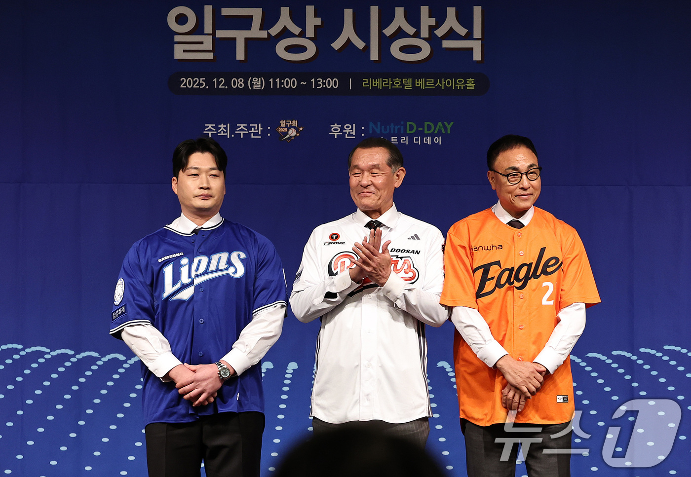 (서울=뉴스1) 구윤성 기자 = 8일 서울 강남구 리베라호텔에서 열린 '2025 일구상 시상식에'서 오승환(삼성 라이온즈, 왼쪽부터), 박철순(OB 베어스), 송진우(한화 이글스) …