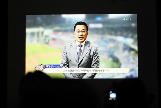 AI로 복원한 고 하일성 전 해설위원의 축하인사