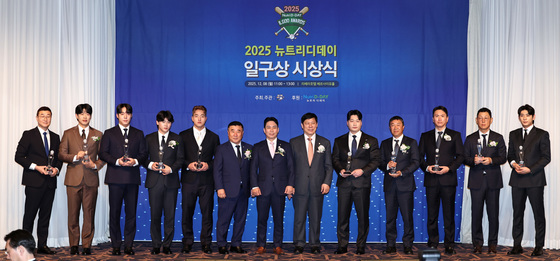 2025 뉴트리디데이 일구상 시상식