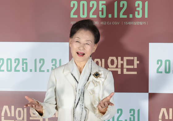 최선자 '신의 악단'으로 놀려 오세요