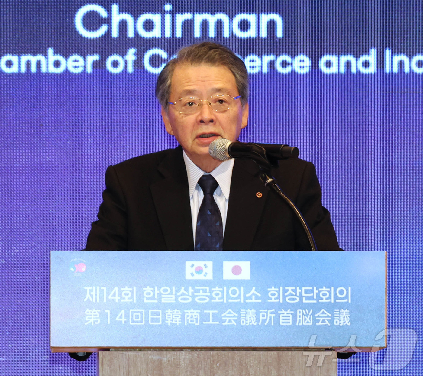 (서울=뉴스1) = 고바야시 켄 일본상의 회장 겸 미쓰비시상사 상담역이 8일 제주 서귀포시 신라호텔에서 열린 ‘제14회 한일상공회의소 회장단 회의’에서 개회사를 하고 있다. (대한 …