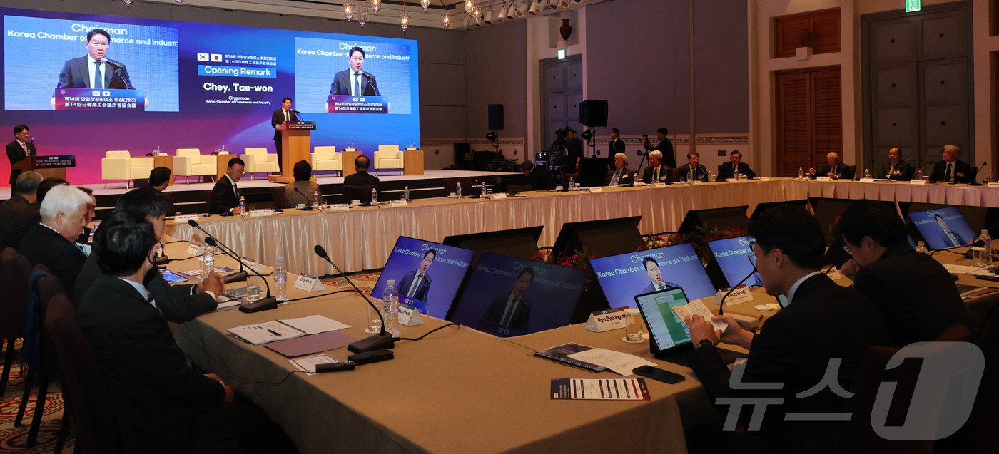 (서울=뉴스1) = 대한상공회의소는 8일 제주 서귀포시 신라호텔에서 일본상공회의소와 함께 ‘제14회 한일상공회의소 회장단 회의’를 개최했다고 밝혔다. 사진은 주요 내빈들이 회의에 …