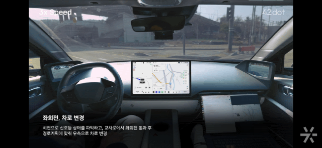 '수장' 떠난 포티투닷, E2E 자율주행 시연 영상 전격 공개…왜?