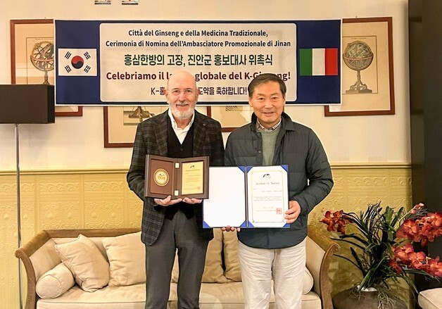 진안군, 이탈리아 움베르토 나르디 박사 홍보대사 위촉