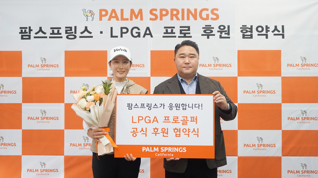 LPGA '엄마 골퍼' 최운정, 팜스프링스와 의류 후원 계약