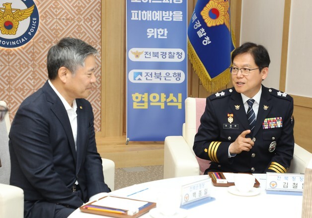 보이스피싱 피해 올해 799건…전북경찰, 전북은행과 피해 예방 MOU