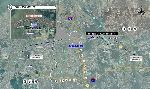“안정적 수돗물 공급” 이천시, 원수 도수관로 개량공사 완료