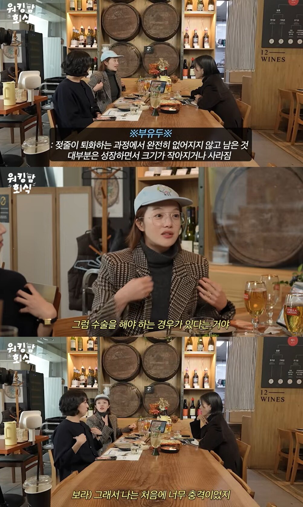 본문 이미지 - &#40;유튜브 채널 &#39;워킹맘이현이&#39; 갈무리&#41;