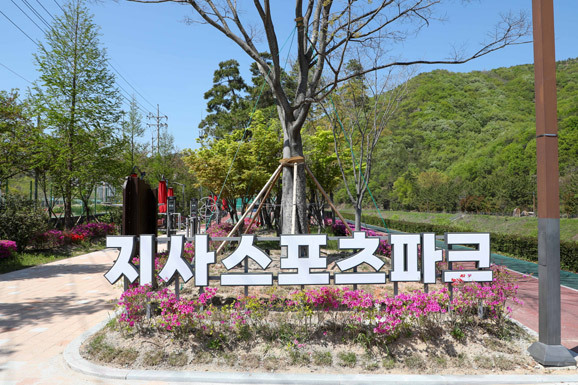 부산 강서구, 허가 없이 체육시설 설치해 '기관경고'