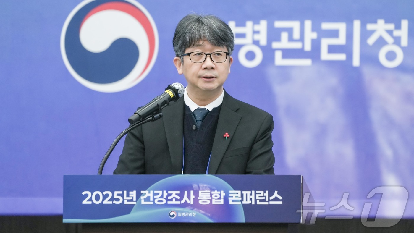 (서울=뉴스1) = 임승관 질병관리청 청장이 8일 청주 오스코에서 열린 ‘2025 건강조사 통합 콘퍼런스’에서 개회사를 하고 있다. (질병관리청 제공. 재판매 및 DB 금지) 20 …