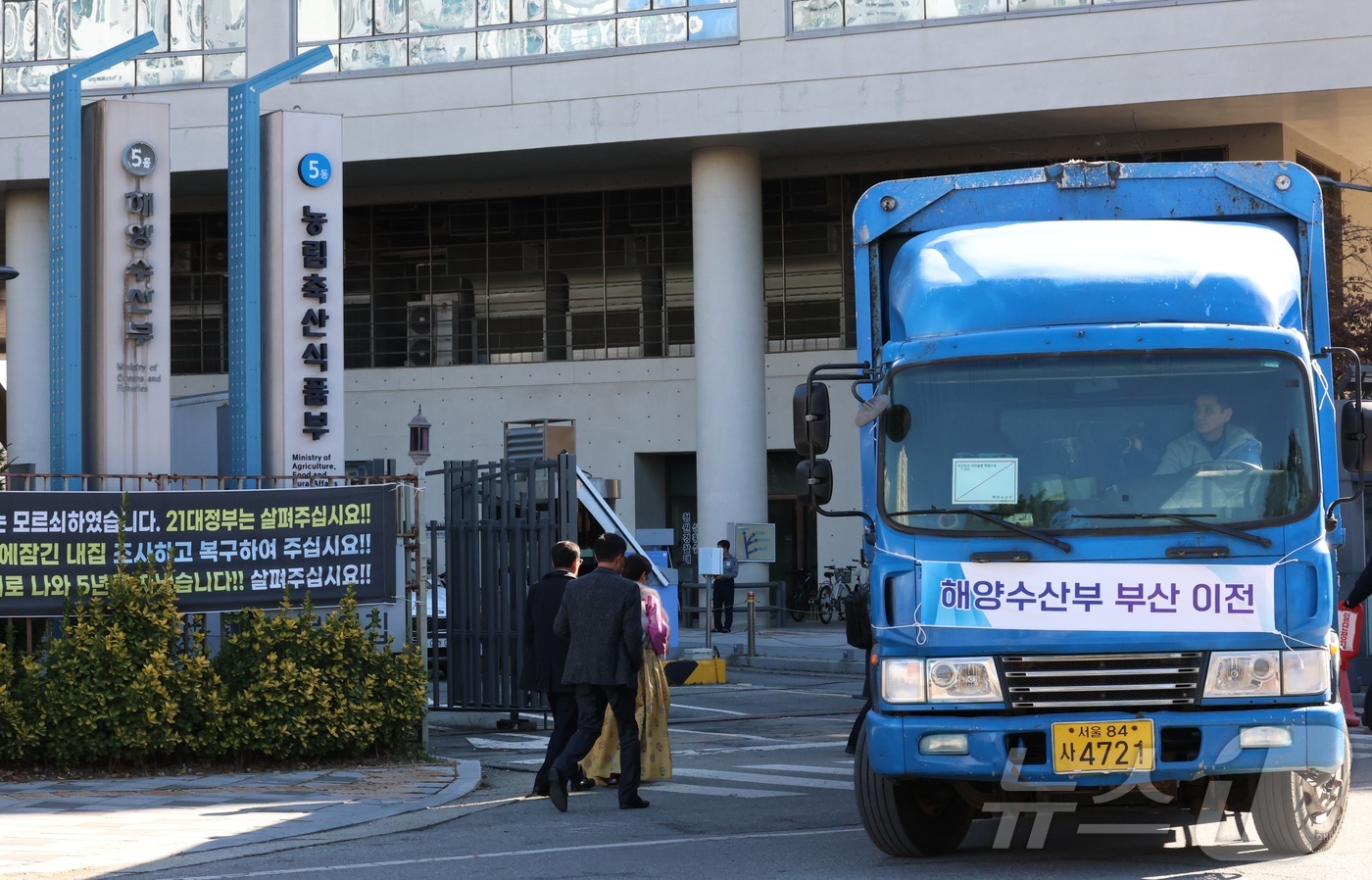 (세종=뉴스1) 김기남 기자 = 해양수산부의 본격적인 이전이 시작된 8일 세종시 정부세종청사 해양수산부에서 첫 이삿짐을 실은 차량들이 부산 청사로 출발하고 있다. 2025.12.8 …