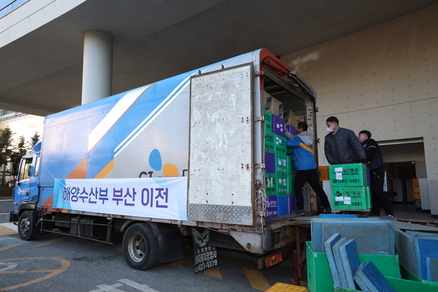 해수부 '부산 시대'