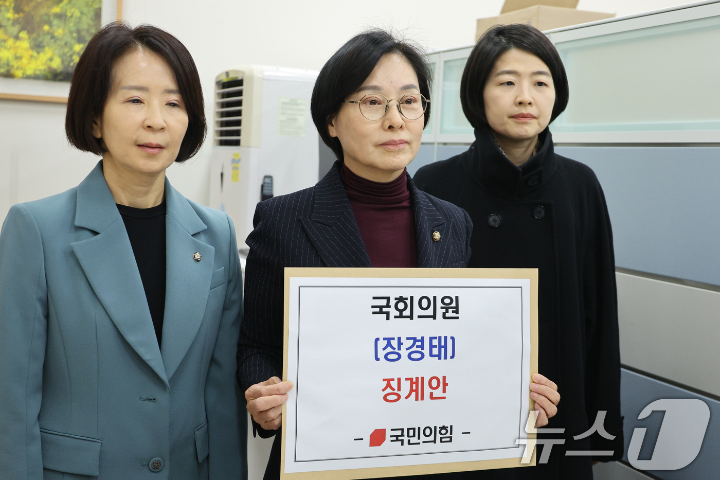 (서울=뉴스1) 신웅수 기자 = 서명옥 국민의힘 중앙여성위원장이 8일 서울 여의도 국회 의안과에 장경태 더불어민주당 의원에 대한 징계안을 제출하고 있다. 2025.12.8/뉴스1