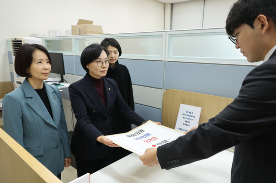 장경태 징계안 제출하는 국민의힘