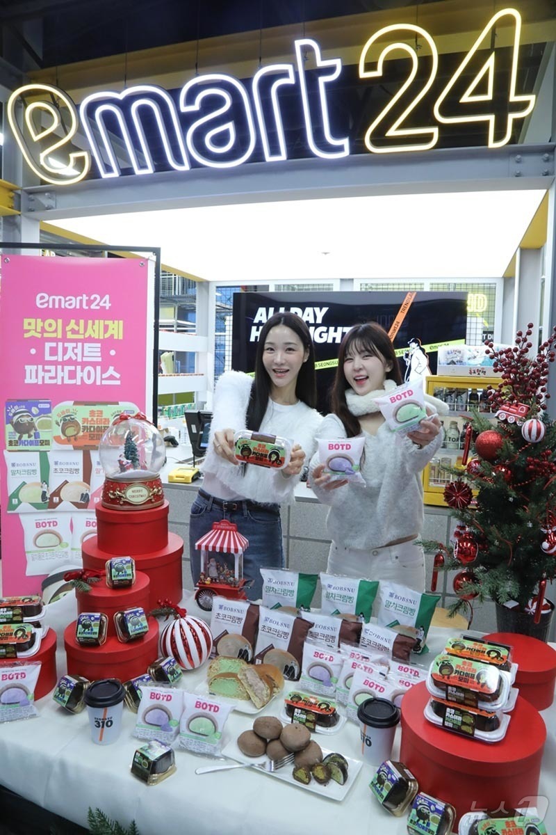 (서울=뉴스1) = 이마트24가 카다이프, 말차, 타로 등 트렌디한 플레이버를 적용한 신상 디저트 7종을 출시하고 디저트 카테고리 강화에 나선다고 8일 밝혔다. 사진은 이마트24 …