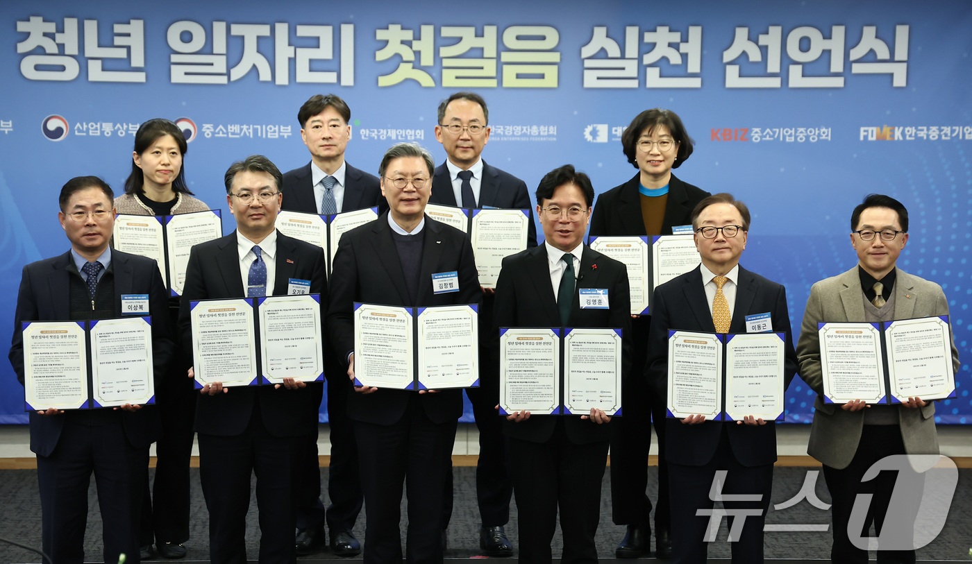 (서울=뉴스1) 김도우 기자 = 김영훈 고용노동부 장관을 비롯한 참석자들이 8일 서울 중구 프레스센터에서 열린 청년 일자리 첫걸음 실천 선언식에서 기념촬영을 하고 있다.이날 선언식 …