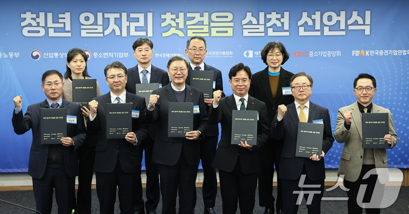 (서울=뉴스1) 김도우 기자 = 김영훈 고용노동부 장관을 비롯한 참석자들이 8일 서울 중구 프레스센터에서 열린 청년 일자리 첫걸음 실천 선언식에서 기념촬영을 하고 있다.이날 선언식 …
