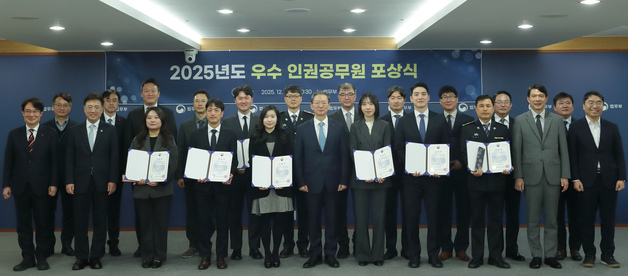 '보완수사'로 인권 보호 앞장선 검사들 법무장관 표창