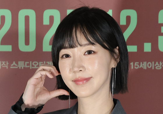 고혜진, 사랑스러운 볼 하트