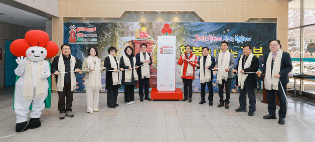 군포시, 희망2026 나눔캠페인 '사랑의 온도탑' 제막