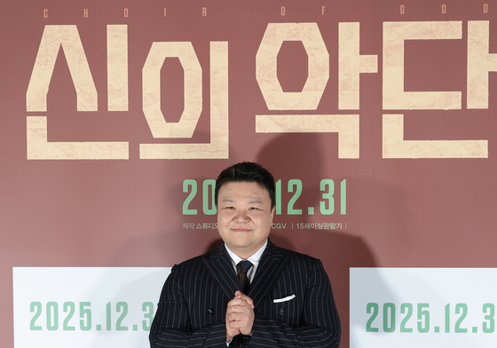 태항호 '신의 악단'에서 만나요