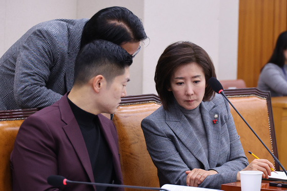 대화나는 나경원·곽규택