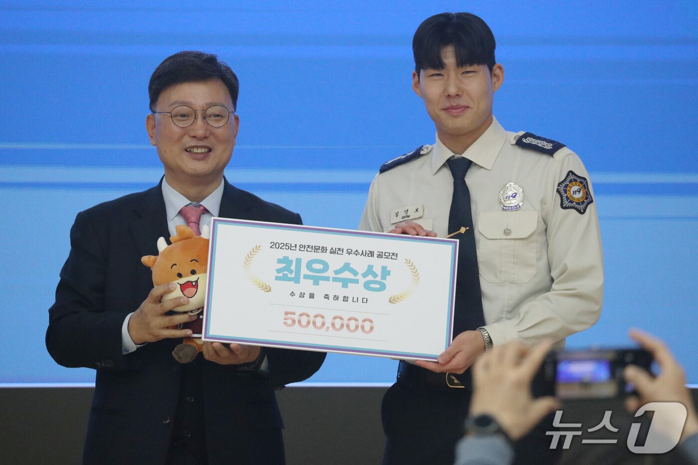 본문 이미지 - 4일 충북대 법학전문대학원에서 열린 &#39;2025 안전문화 실천 우수사례 공모전&#39;에서 충북소방본부 발표자 심영보 소방장이 최우수상을 수상했다.2025.12.4/뉴스1 김용빈 기자