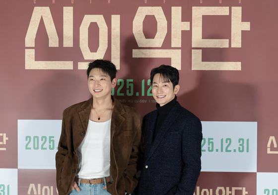 미소짓는 정진운과 박시후