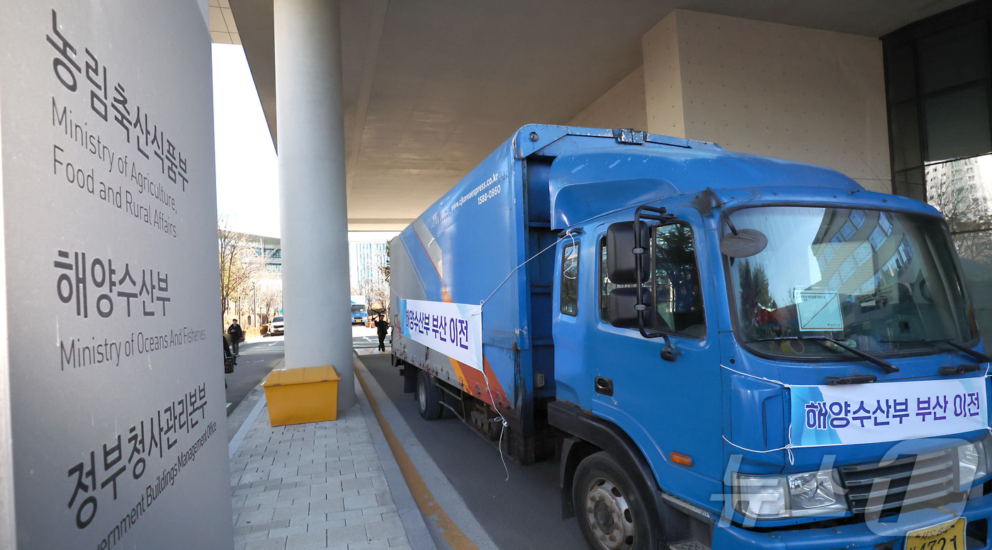 (세종=뉴스1) 김기남 기자 = 해양수산부의 본격적인 이전이 시작된 8일 세종시 정부세종청사 해양수산부에서 첫 이삿짐을 실은 차량들이 부산 청사로 출발하고 있다. 2025.12.8 …