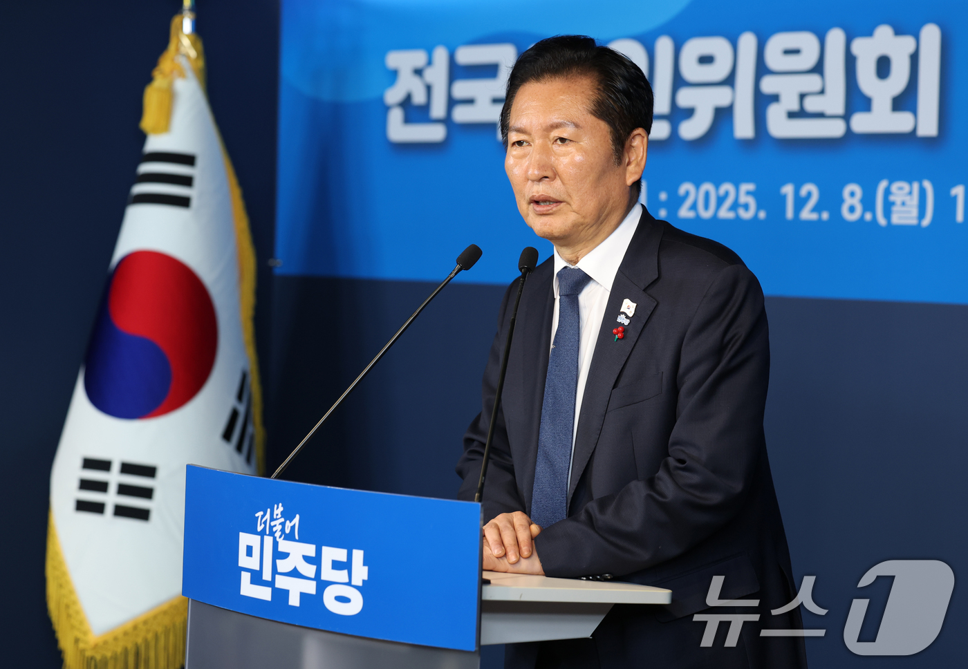 (서울=뉴스1) 오대일 기자 = 정청래 더불어민주당 대표가 8일 오후 서울 영등포구 중앙당사에서 열린 전국노인위원회 임명장 수여식에서 인사말을 하고 있다. 2025.12.8/뉴스1 …