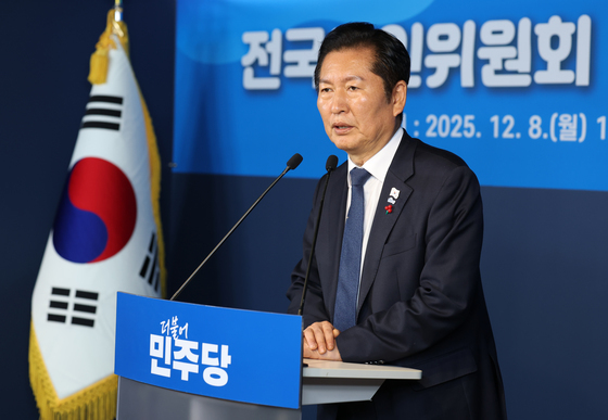 임명장 수여식 인사말하는 정청래 대표