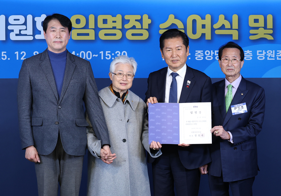 정청래 대표, 강민조 전국노인위원회 부위원장 임명장 수여