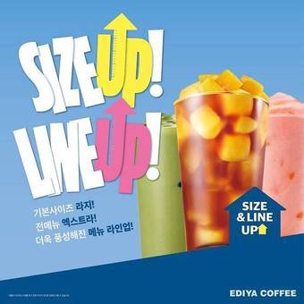 본문 이미지 - &#40;이디야커피 제공&#41;