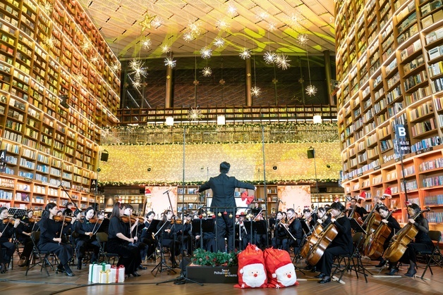 서울시향·온유가 만드는 크리스마스…코엑스 별마당에 캐럴 선율 '가득'
