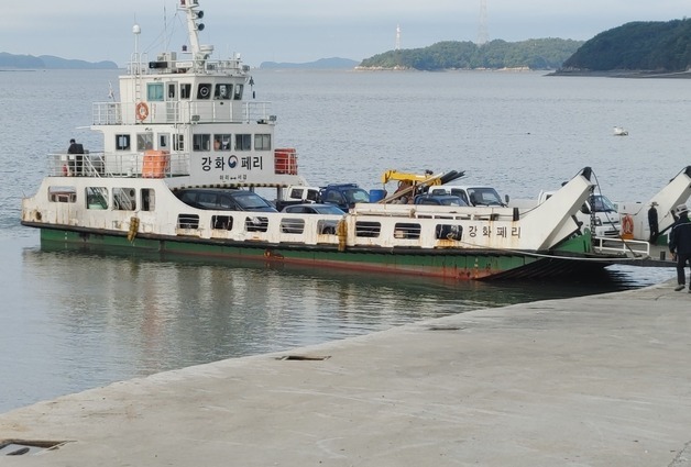 강화군, 노후한 강화페리호 대체 여객선 건조 내년 착수