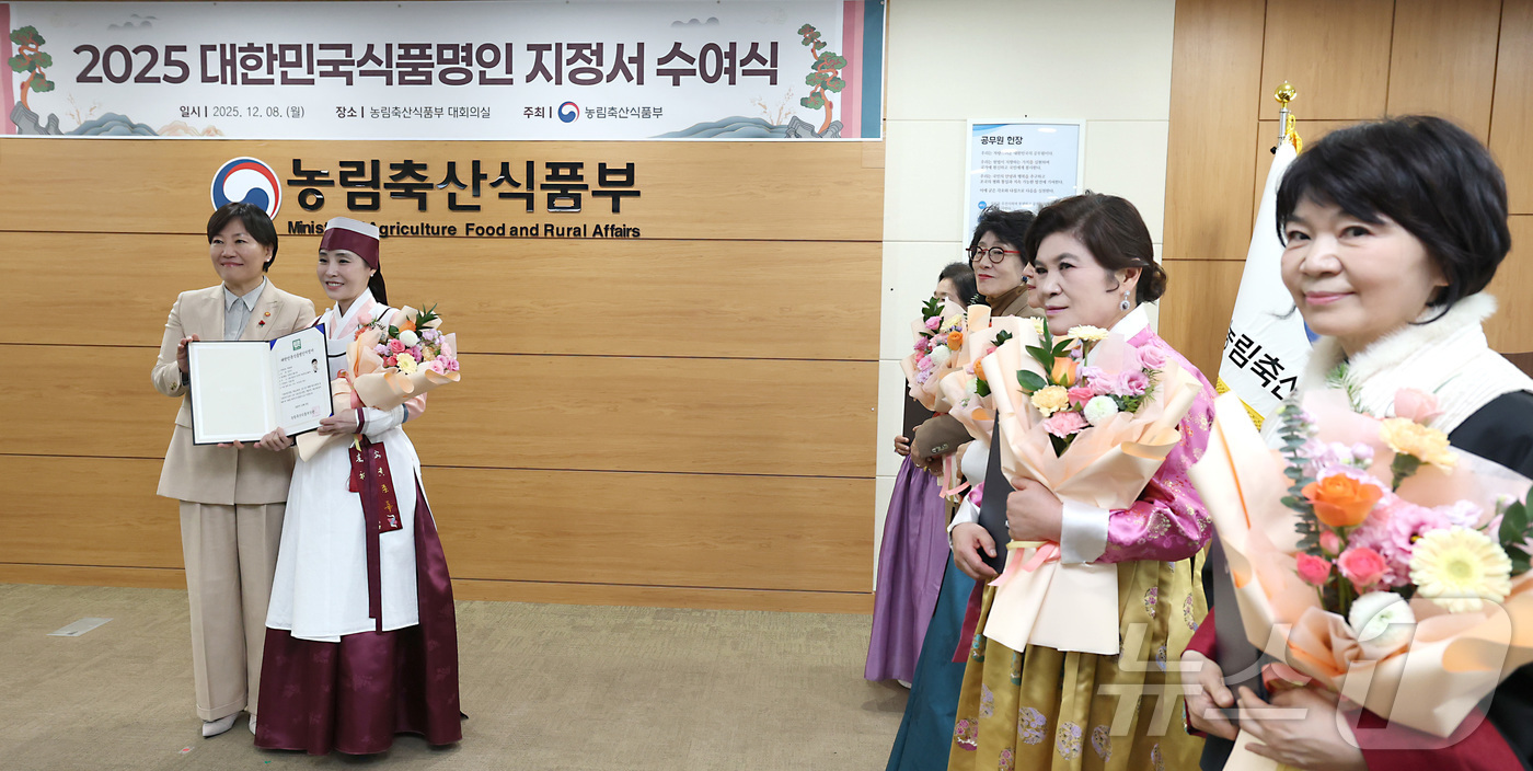 (세종=뉴스1) 김기남 기자 = 송미령 농림축산식품부 장관이 8일 오후 세종시 정부세종청사에서 열린 대한민국 식품명인 지정서 수여식에 참석하여 겨자김치 제조 명인으로 지정된 정민서 …