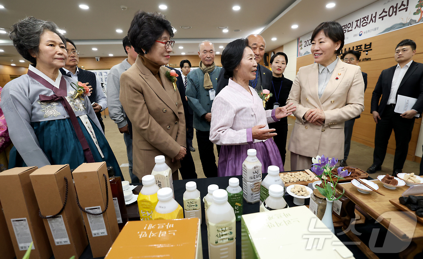 (세종=뉴스1) 김기남 기자 = 송미령 농림축산식품부 장관이 8일 오후 세종시 정부세종청사에서 열린 대한민국 식품명인 지정서 수여식에 참석하여 도라지 정과 제조 박일례 명인에게 지 …