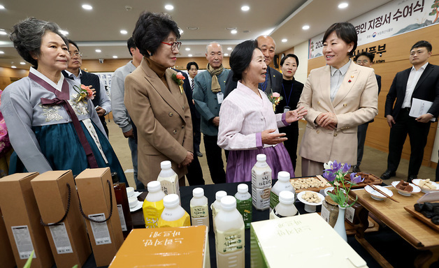 도라지 정과 박일례 명인에게 설명 듣는 송미령 농식품부 장관